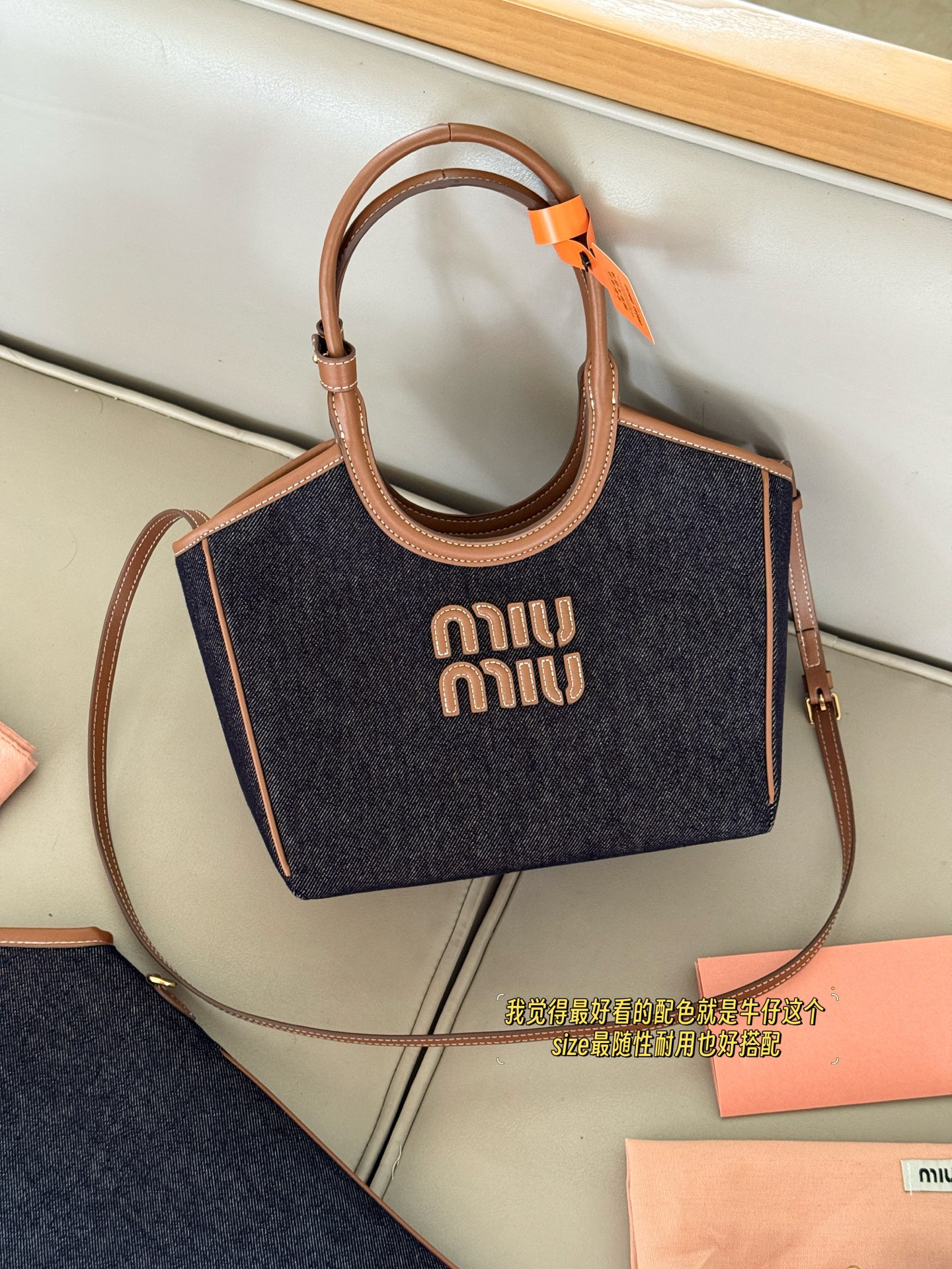 MiuMiu bag 105